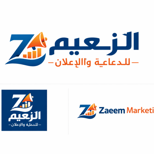 افضل شركة اعلانات شرق الرياض