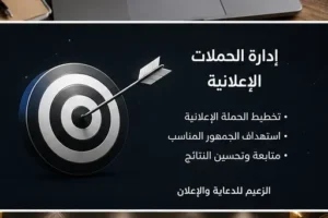 تحليل صفحات الهبوط بالرياض